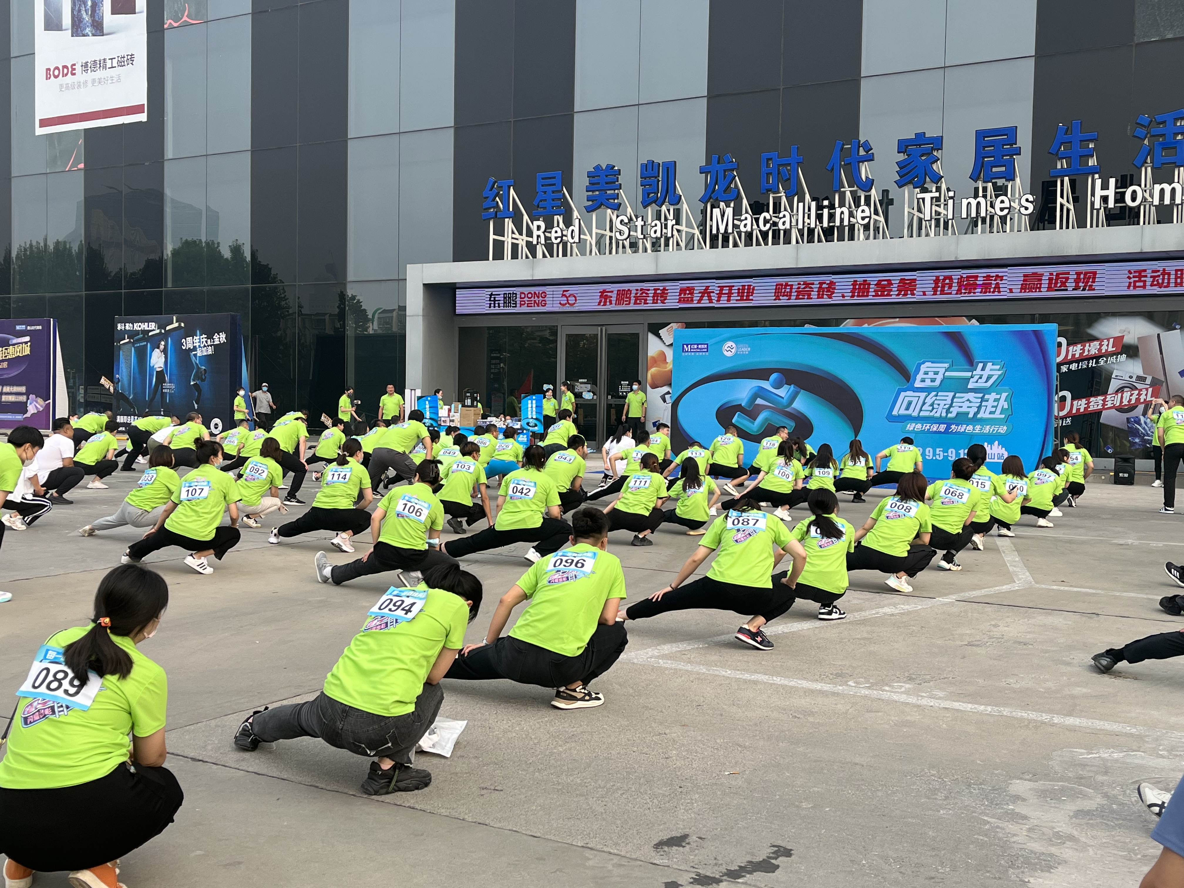 唐山路北红星美凯龙,红星美凯龙家居广场唐山