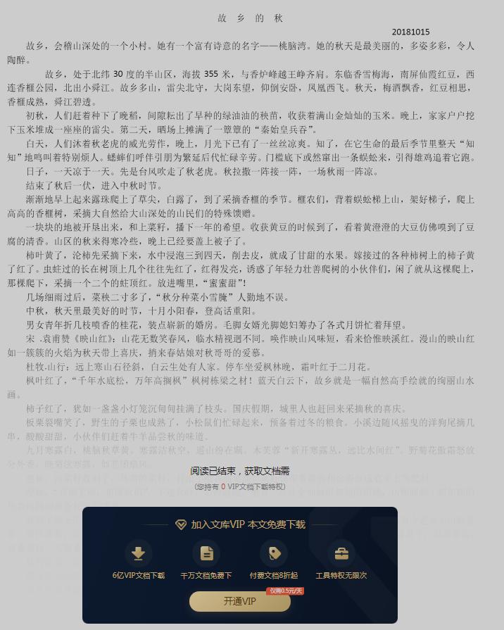 郁达夫小说全集pdf,已去世的作家