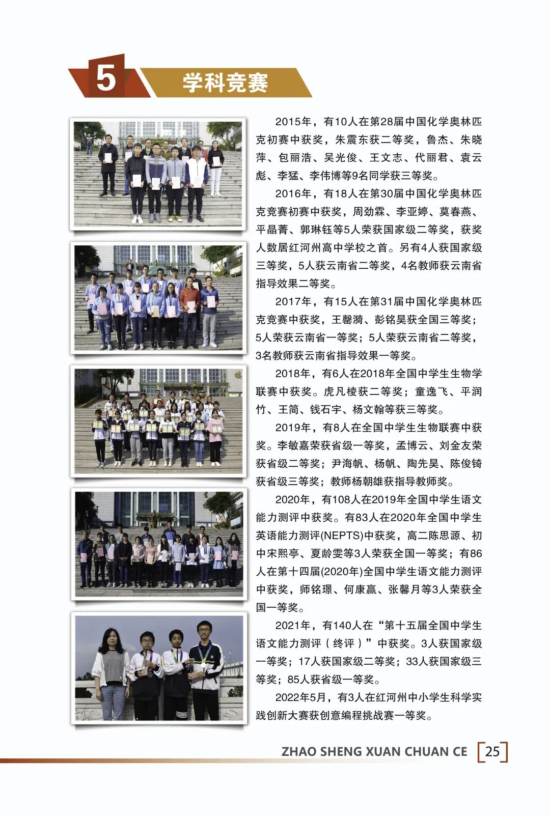 弥勒一中2022中考录取,弥勒一中组队招生