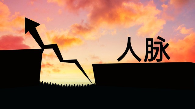 女人做生意的六大诀窍,女人做生意的五条规矩口诀