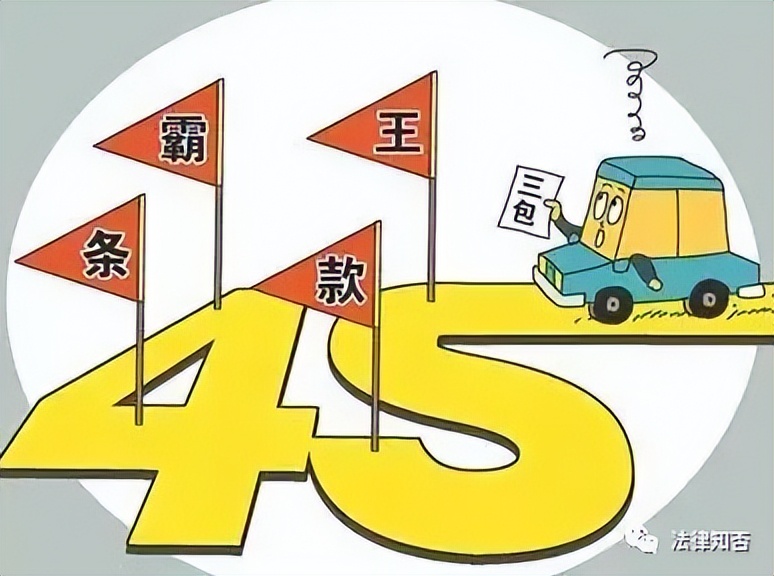 购车欺诈该怎么维权,购车遇到欺诈消费者怎么办