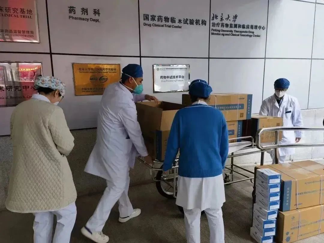 参观北医三院,北医三院智慧医院