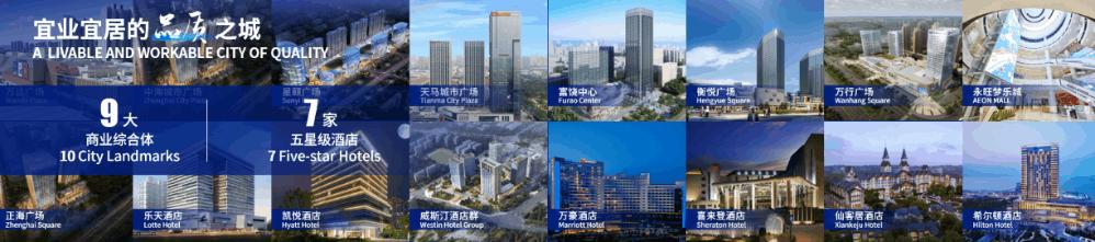 烟台自贸区第三次发展机遇,烟台自贸区能带来什么