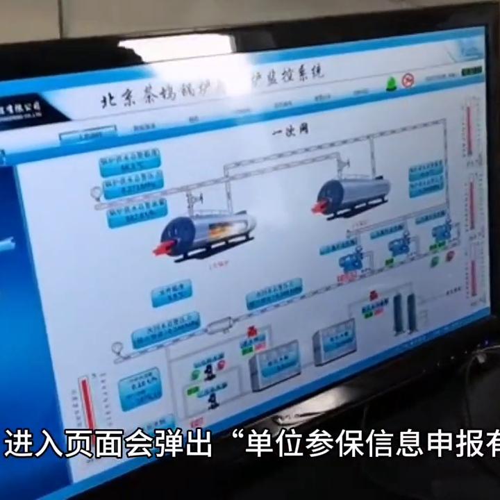 长春公司社保开户流程,长春社保开户办理流程