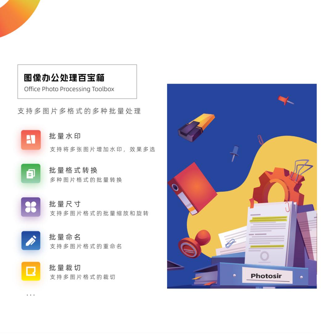 亦心科技正式参加国产软件选配培训会，助力软件正版化国产化推进