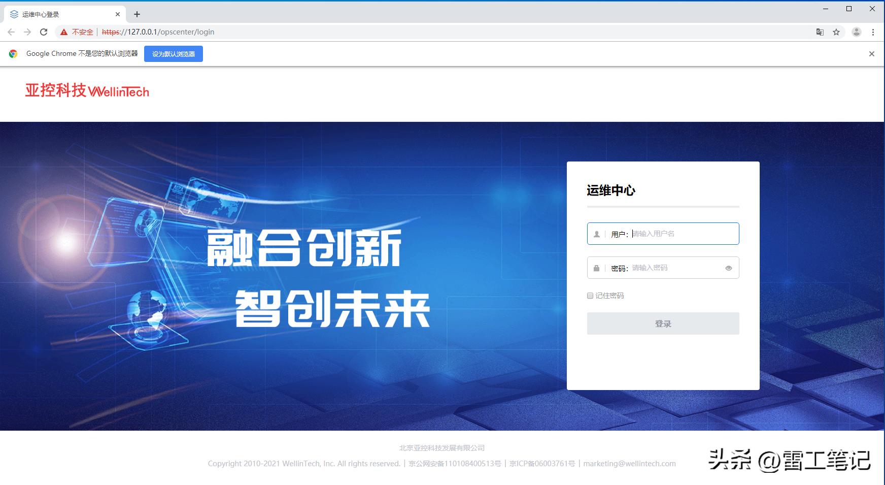 KingFunsion3.6-Windows版本的安装教程