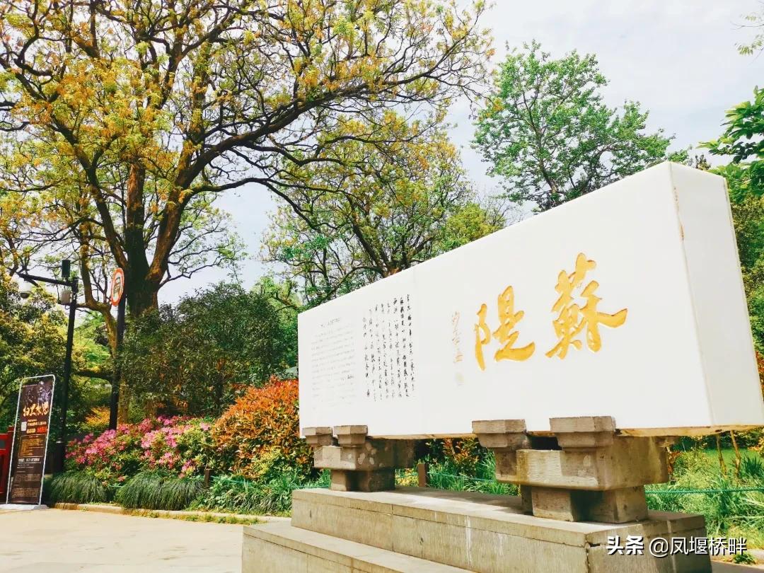 杭州的苏堤春晓西湖十景之首,西湖十景苏堤春晓曲院风荷