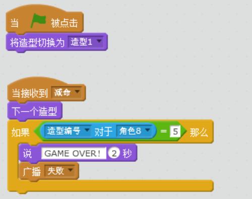 scratch编程小游戏教程大全,scratch编程小游戏全部教程