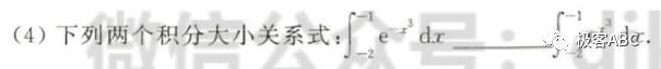 2023全国数学乙卷真题及答案,考研数学真题2024数三讲解
