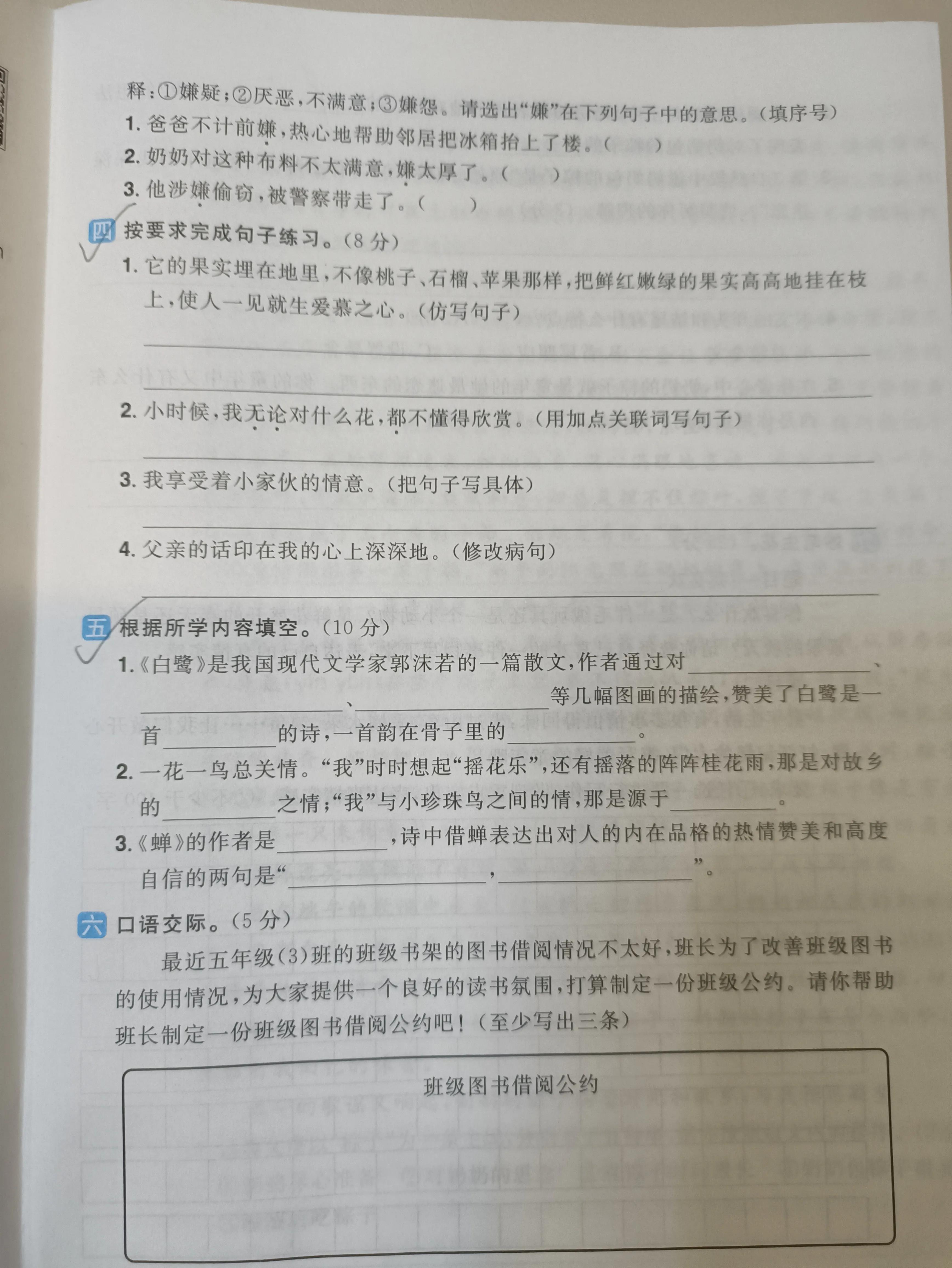 记录女儿高中的日常学习,记录女儿校园的学习生活