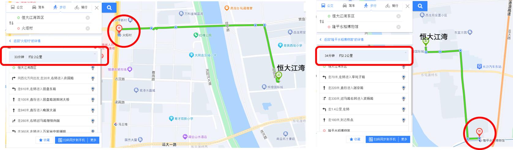 长沙恒大江湾最新消息,长沙恒大江湾房子的缺点