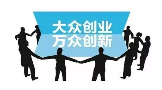 未来三五年创业赚钱机会在哪里,下一个平民创业机会可能是什么