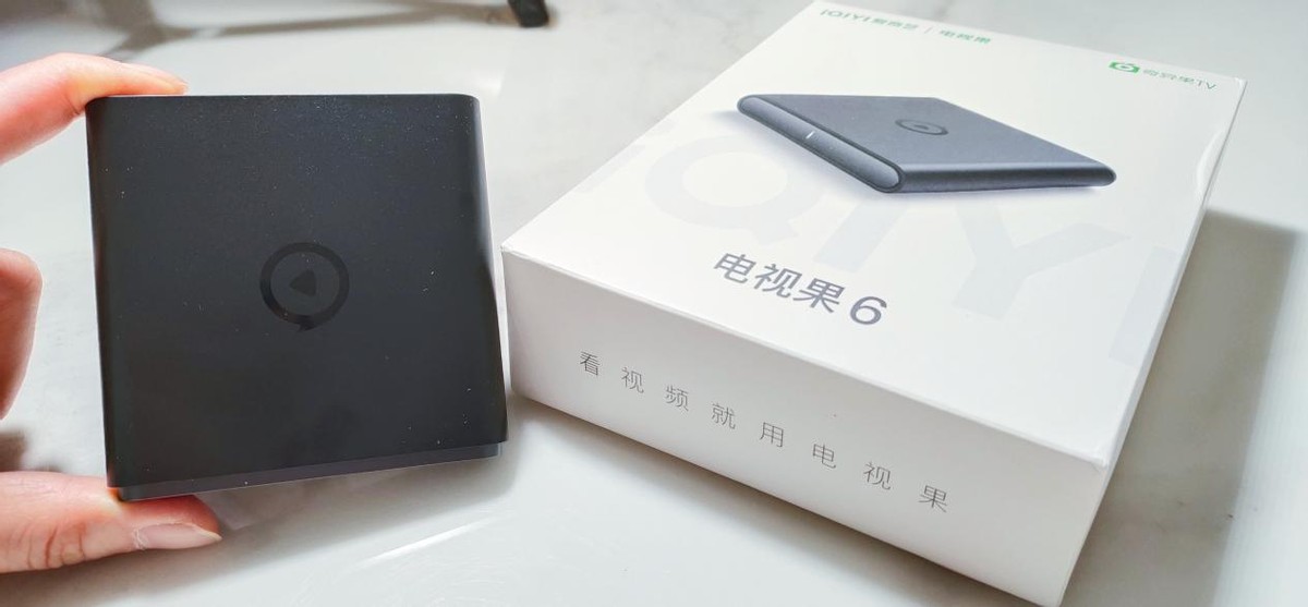 爱奇艺电视果6,爱奇艺电视果6芯片