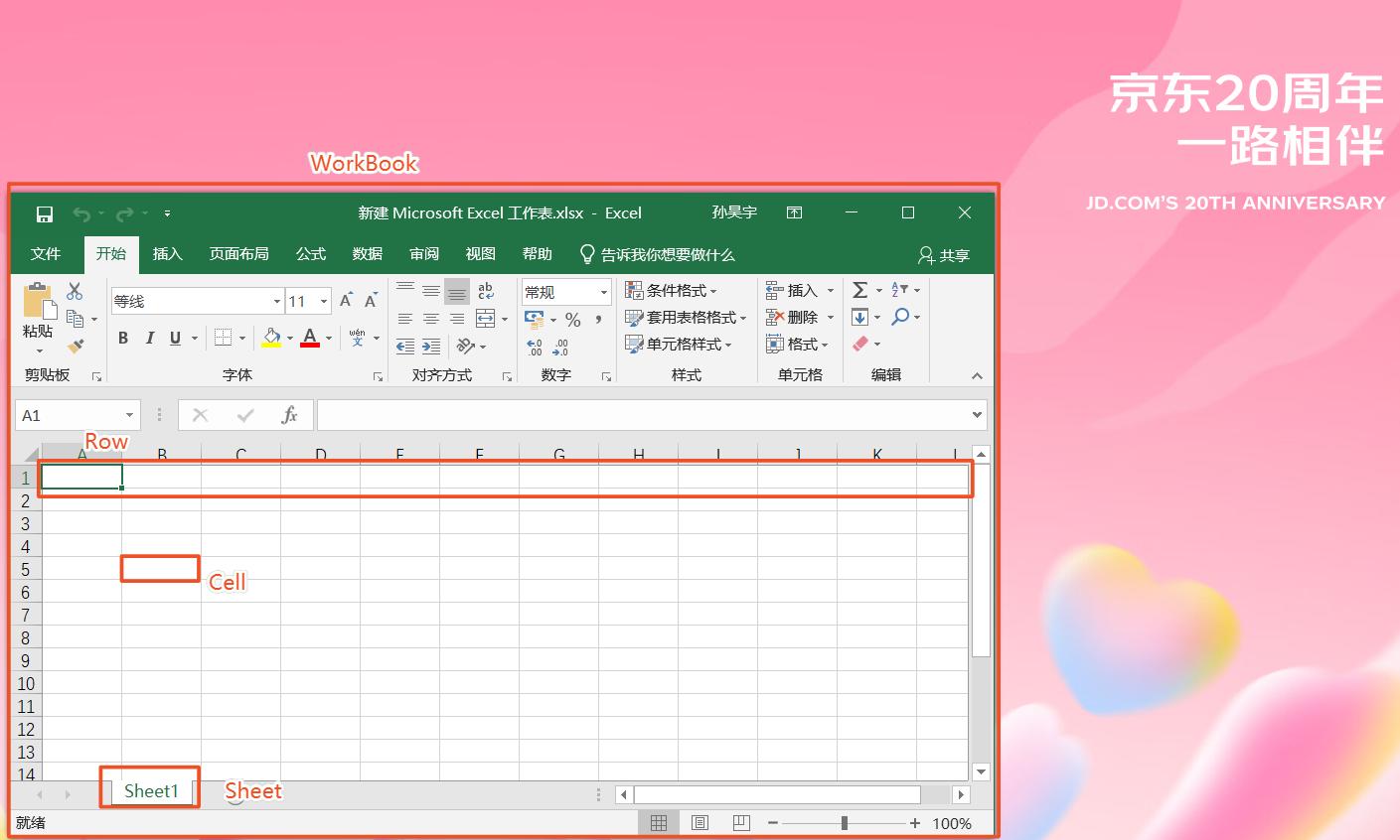 超百万行数据怎样处理excel,10万行excel数据如何快速处理