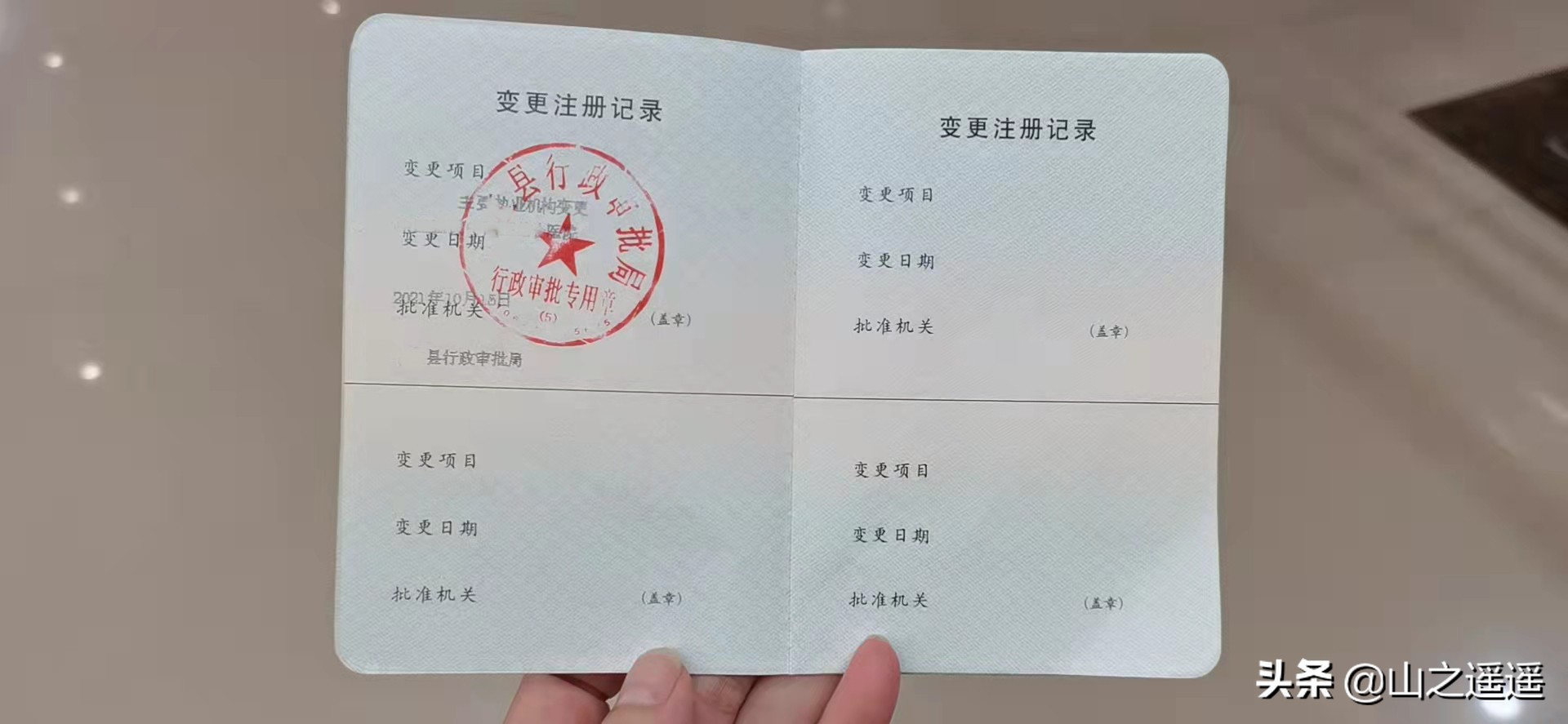 扫描的证件歪了在ps里怎么弄正,证件照拍歪了怎么用2020ps处理