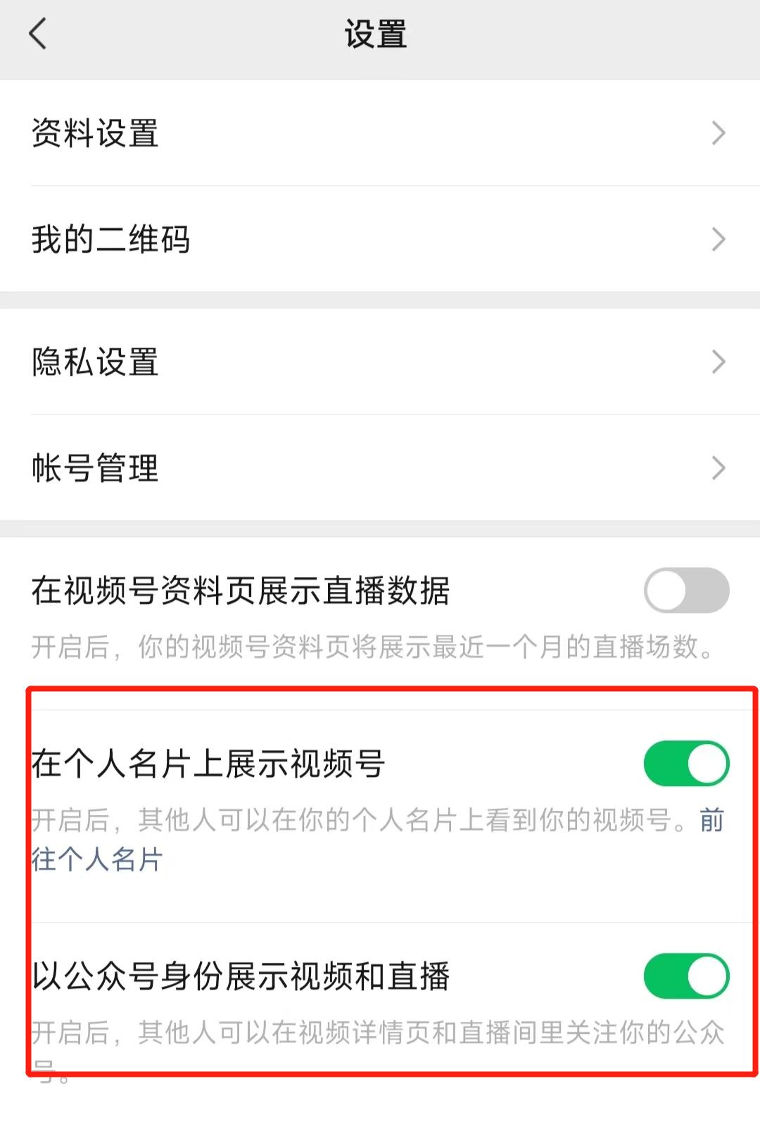快速引流吸粉的5大步骤,吸粉引流的十大思路