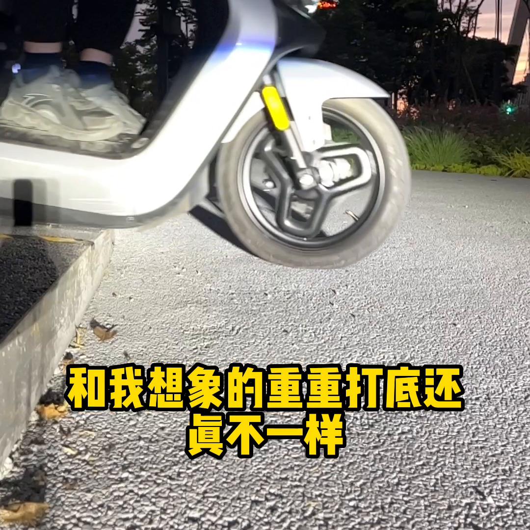 减震性测试,最舒服的减震测试