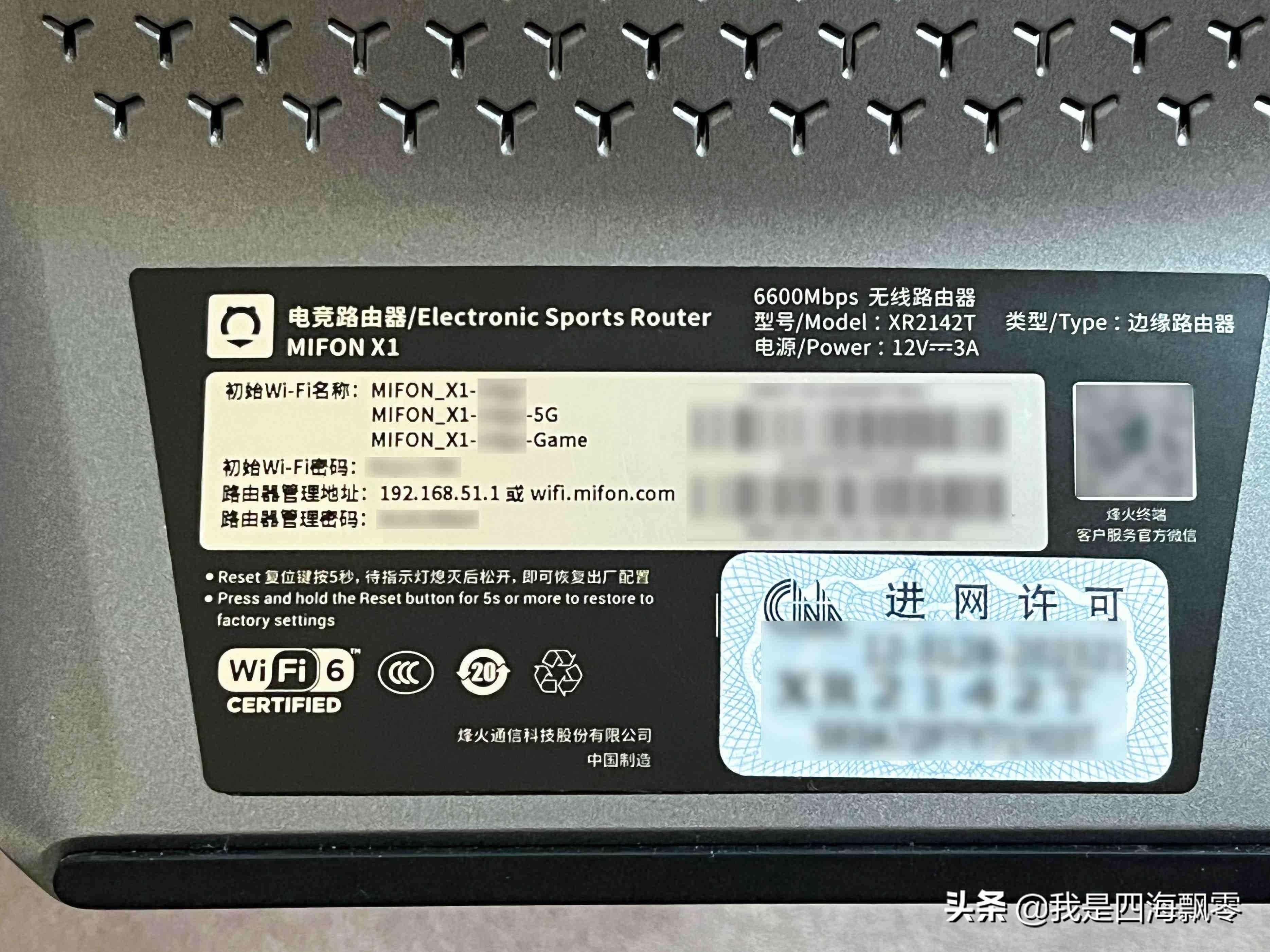 手游端游加速器,手游模拟器加速器