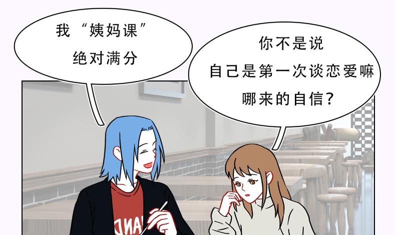 妇科常识知识大全图片,女生必须知道的7条妇科常识