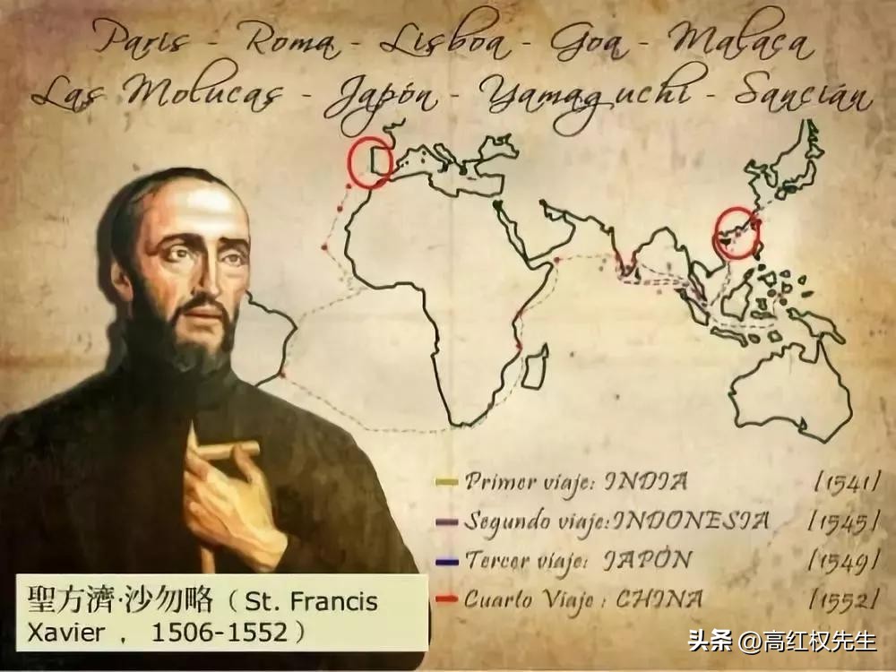 基督教入华的过程,基督教的历史及基本知识