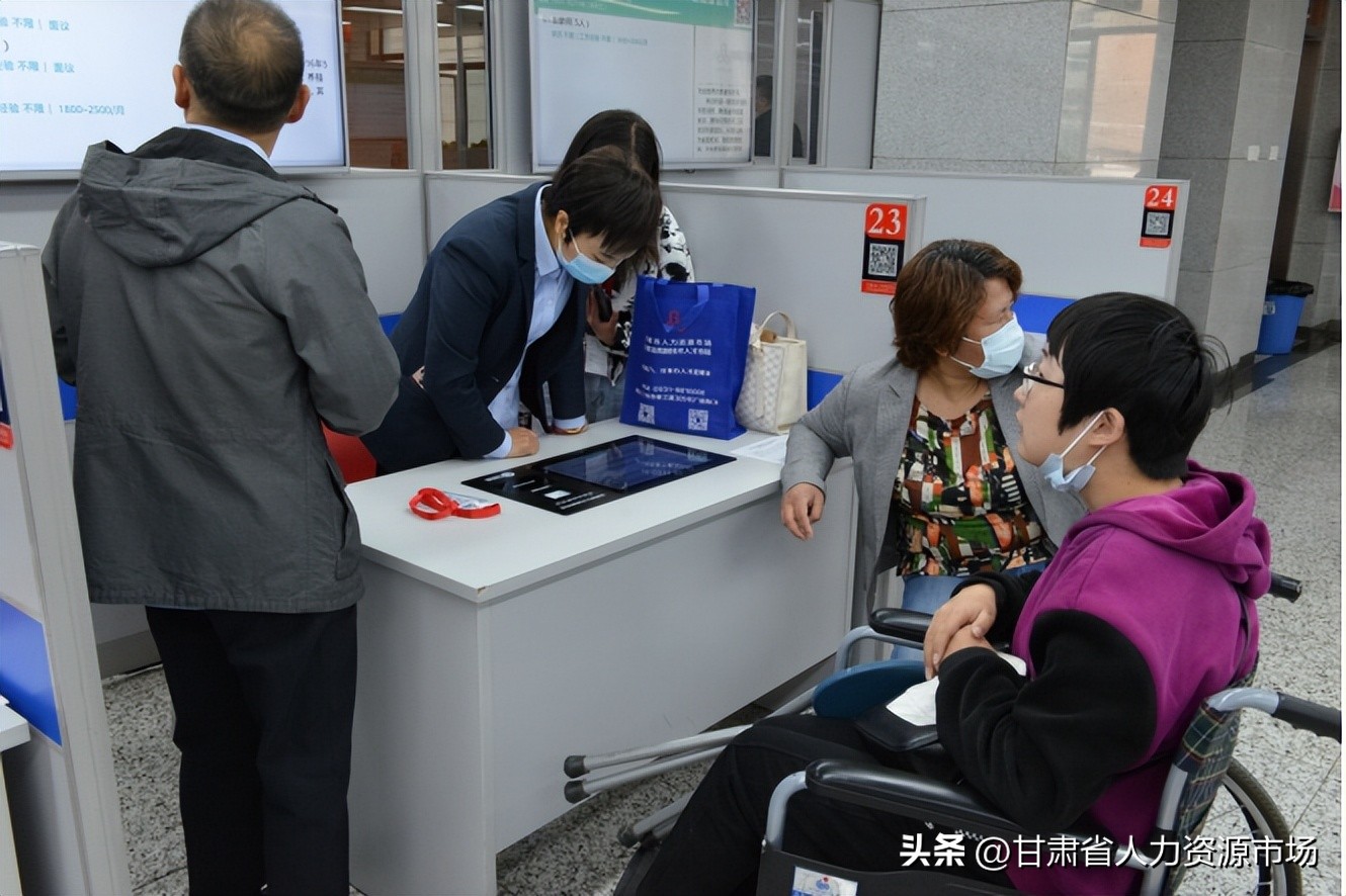 我省举办残疾人就业专场招聘会,2019甘肃残疾人就业专场招聘会