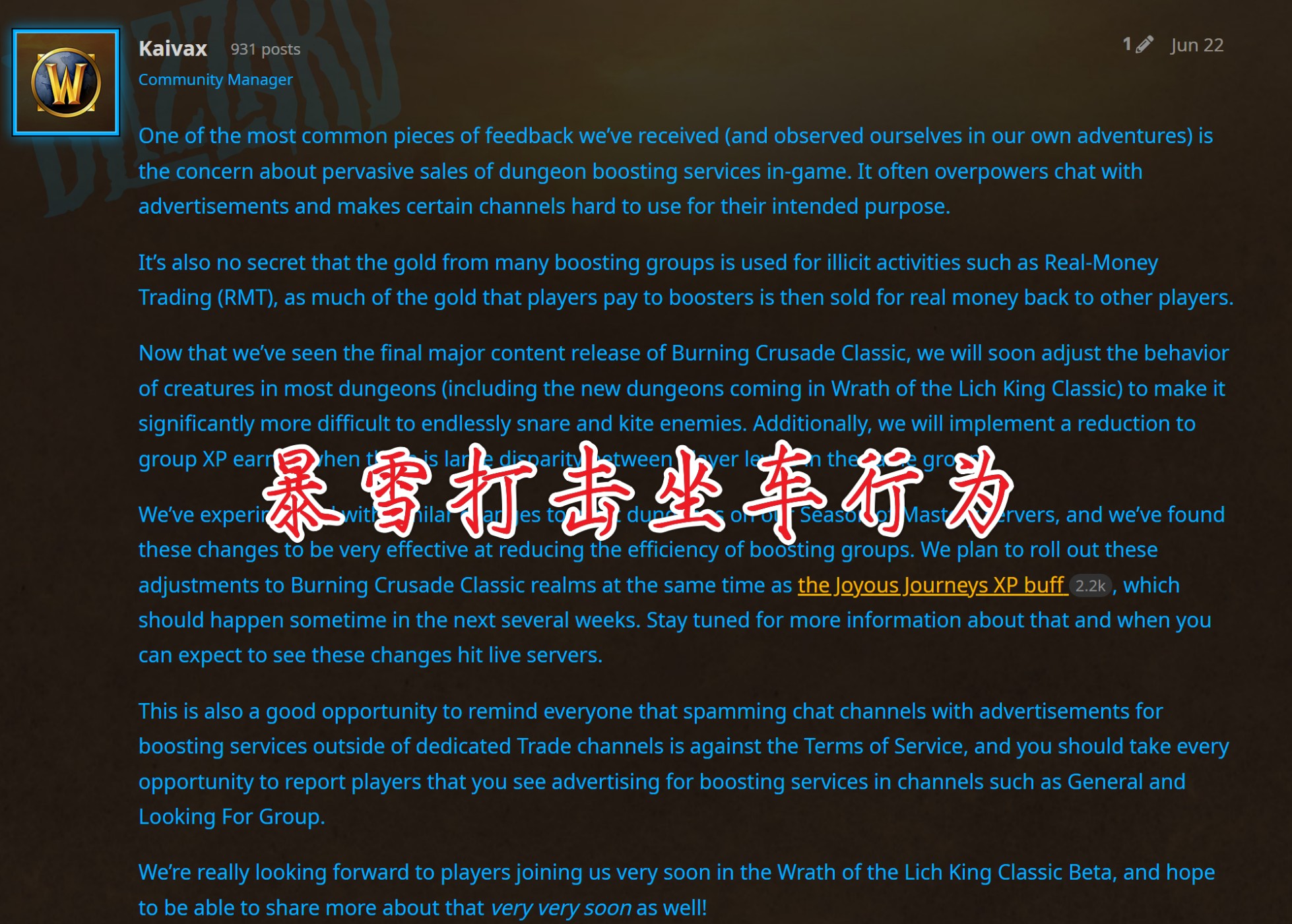 魔兽wlk单法升级,魔兽世界wlk提升装备