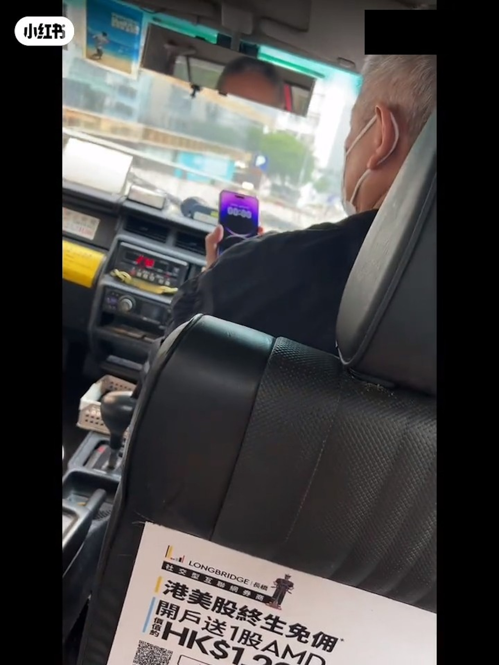 母亲被香港黑心司机设局被骗抖音用户揭“港的士新型*局骗**”