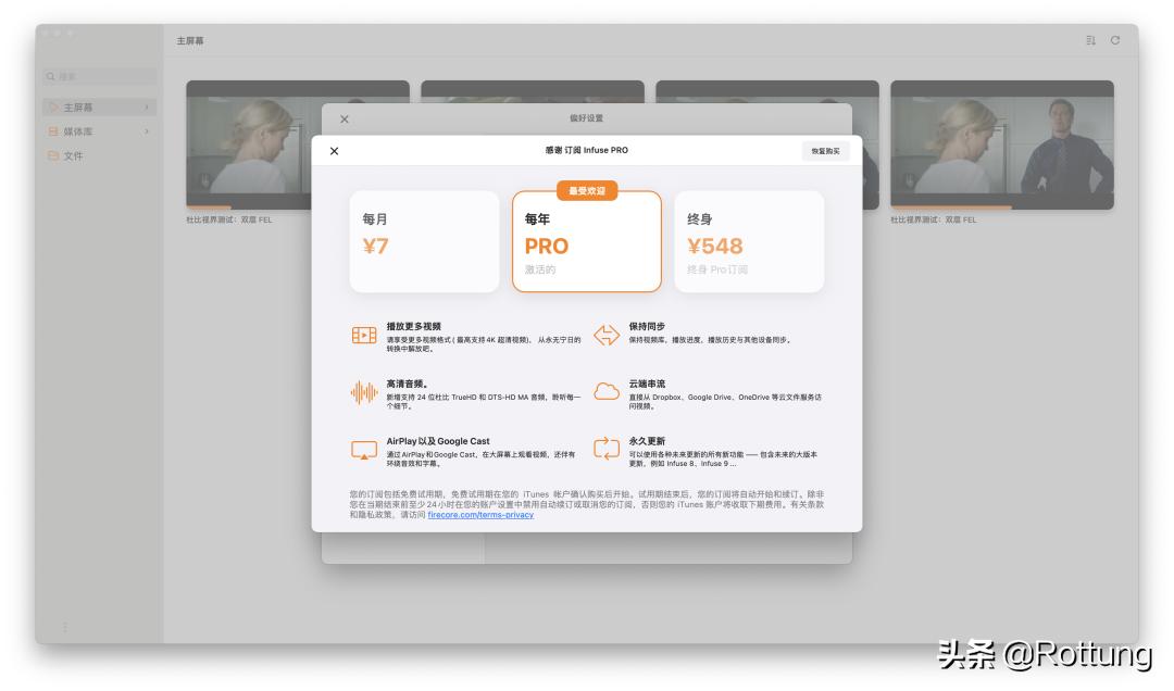 怎么在国内看真杜比视界,potplayer怎么设置杜比视界