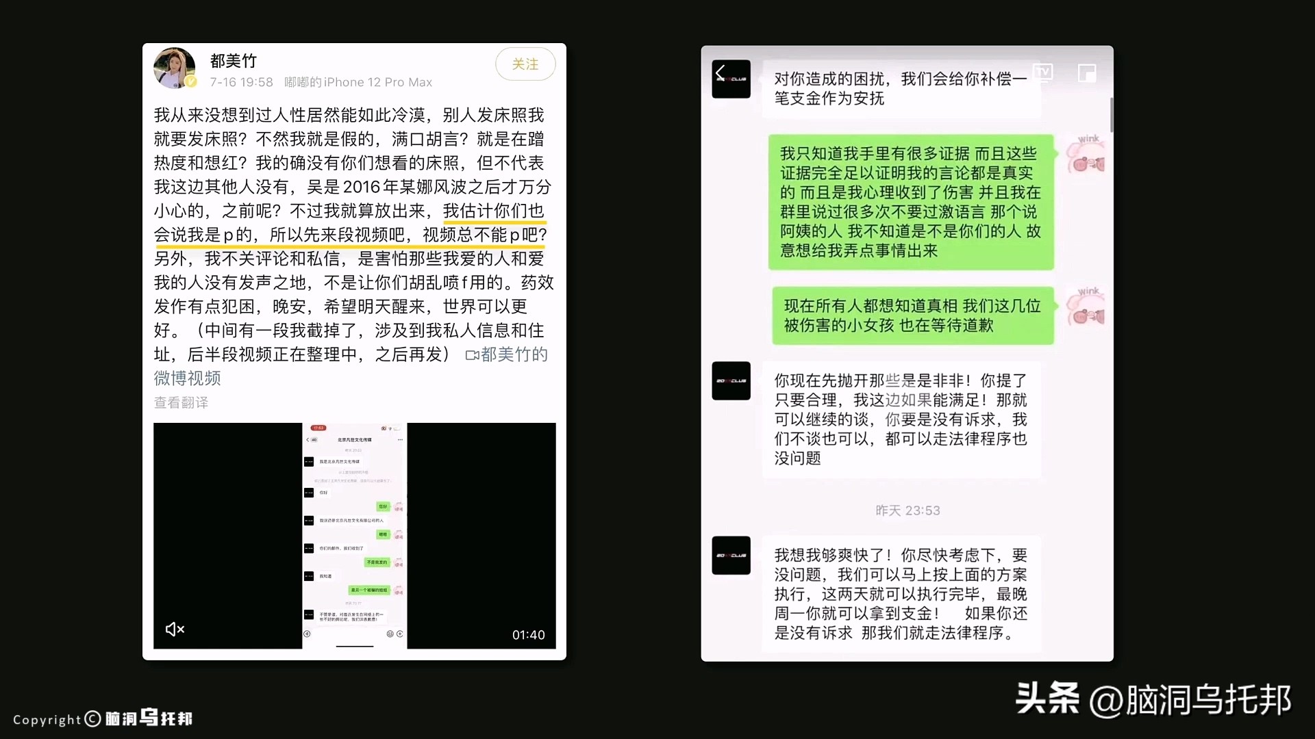 从顶流到阶下囚！深扒吴亦凡背后资本，一口气看完吴亦凡事件始末