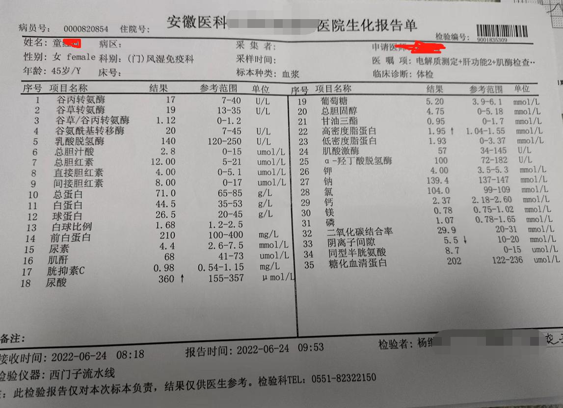 女童气短是怎么回事,女童偶尔感觉呼吸不顺畅像缺氧