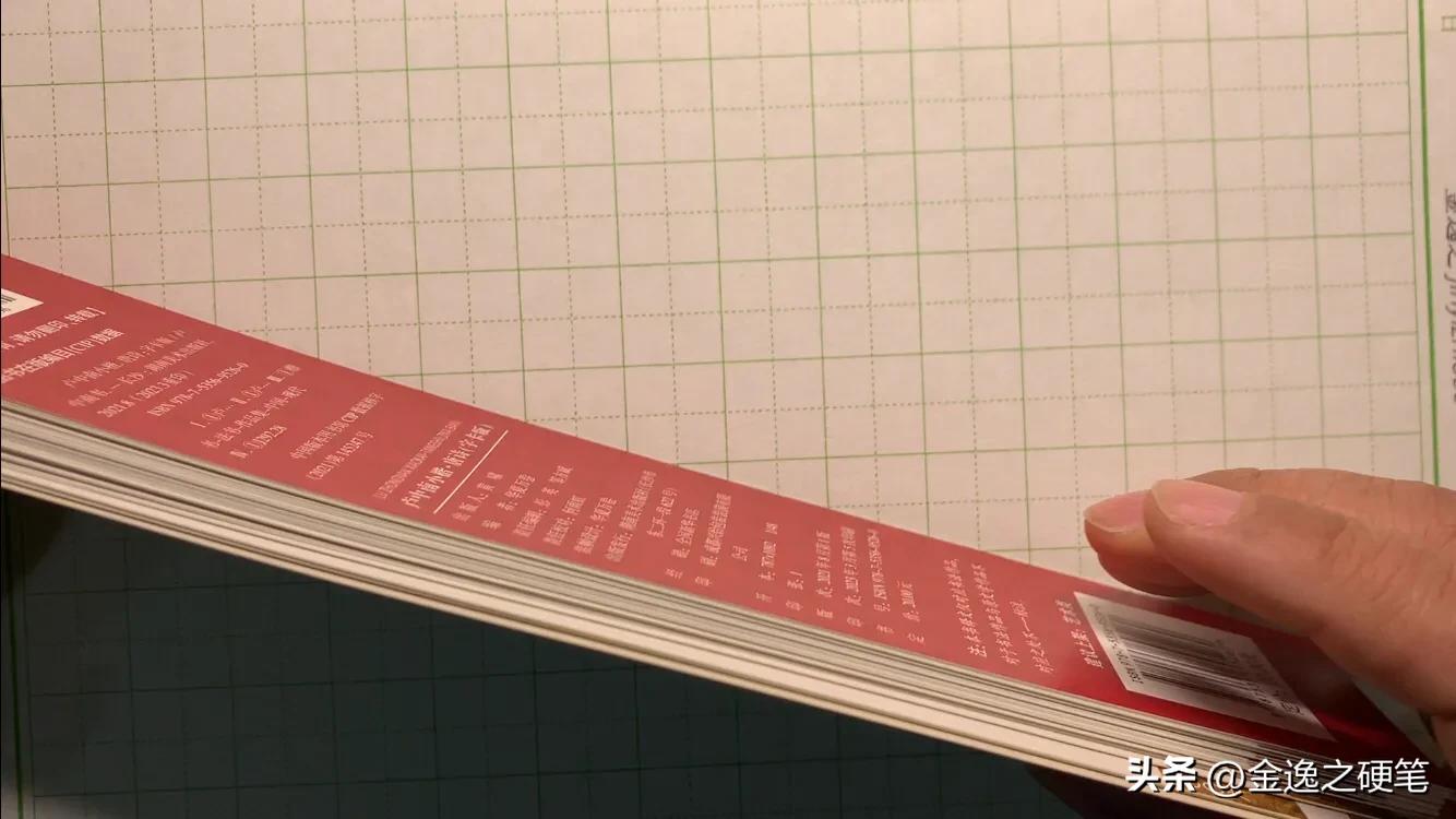 卢中南唐诗三百首字帖电子高清版,卢中南小楷唐诗三百首字帖高清版