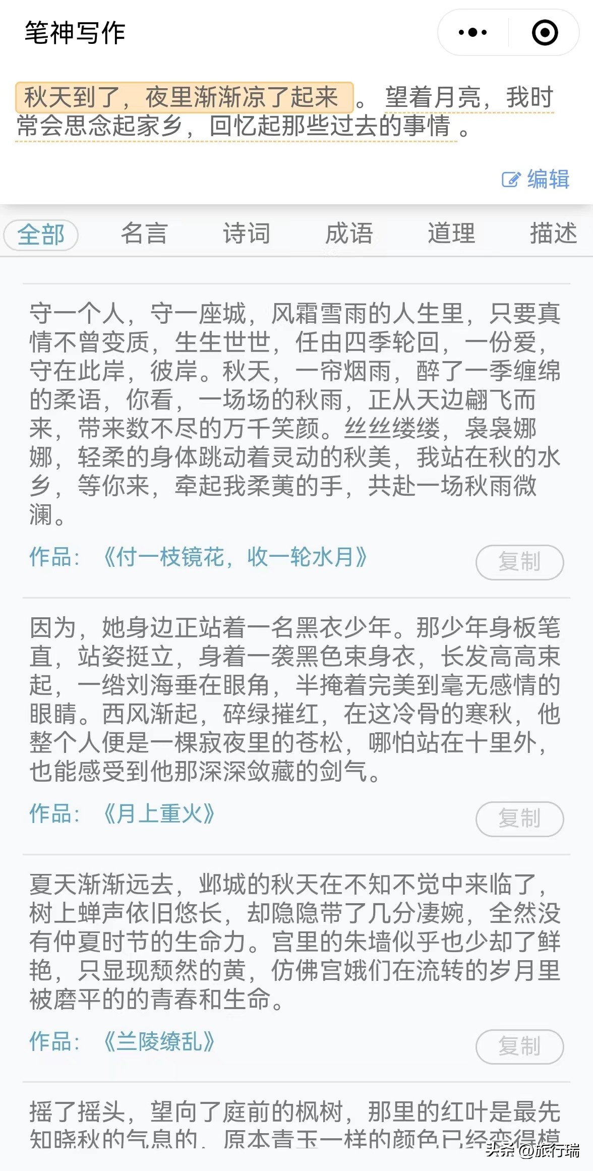 值得收藏的10个微信小程序,超全合集100个好用的微信小程序