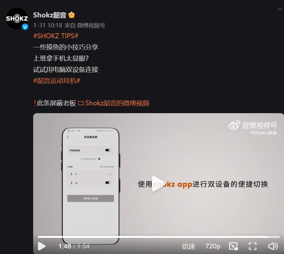 韶音耳机一次配对方法,韶音耳机1次配对方法