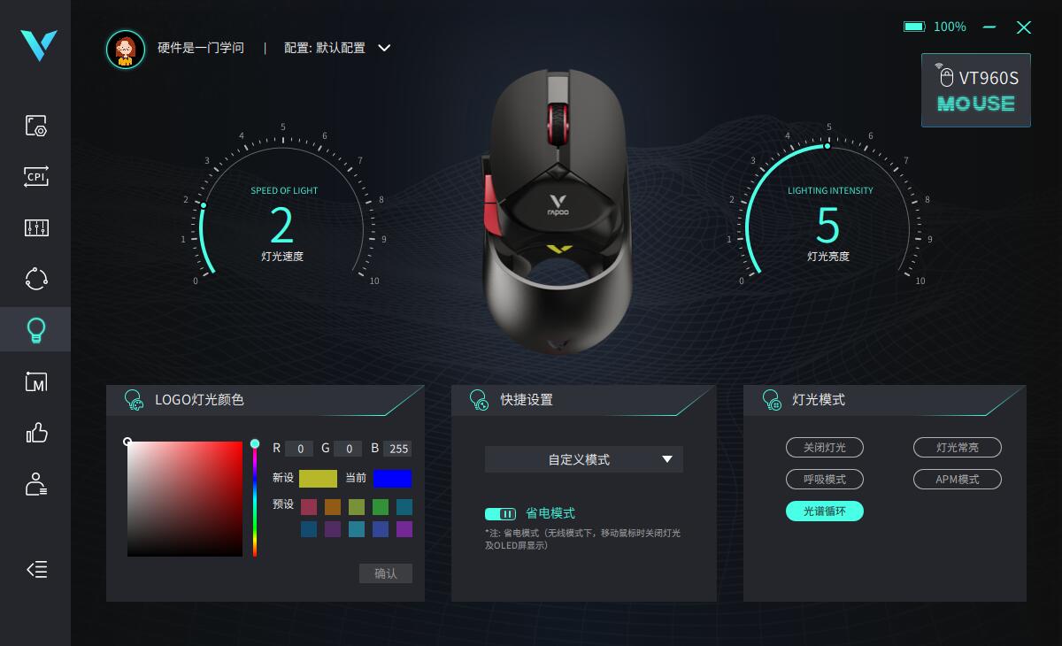 闆锋煆vt960鍙屾ā榧犳爣璇勬祴,vt960s榧犳爣璇勬祴