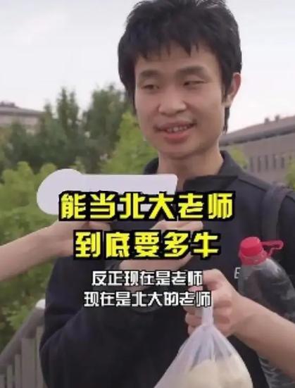 河南一男生肤白貌美，被吐槽不思学习光臭美，本尊回应：清华本硕