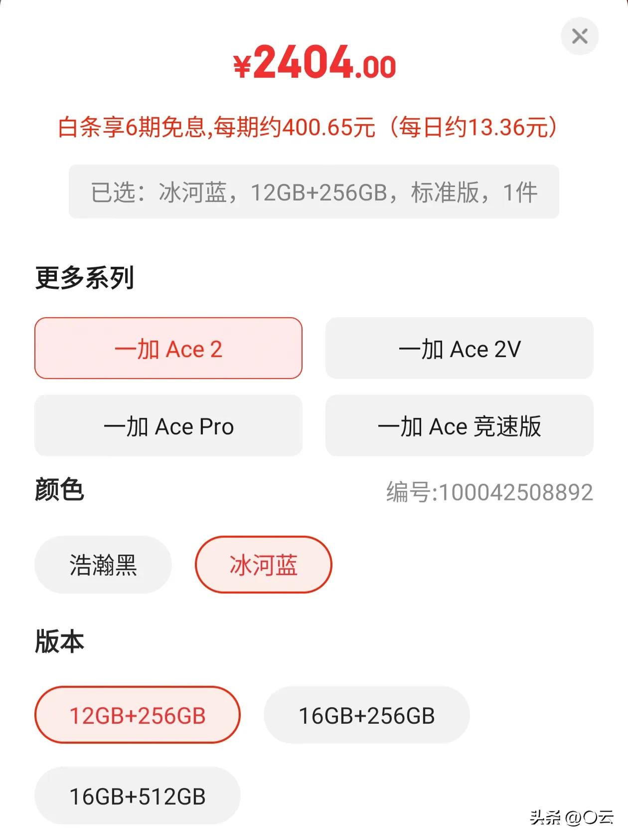 近期口碑最好的三款手机,最新口碑最好5款手机