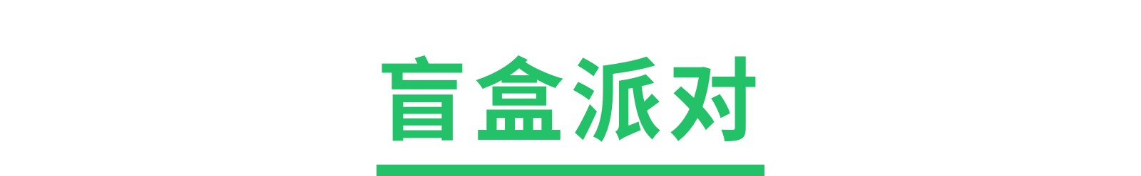 6月版号出炉！《王者星之破晓（代号：破晓）》等89款游戏过审！