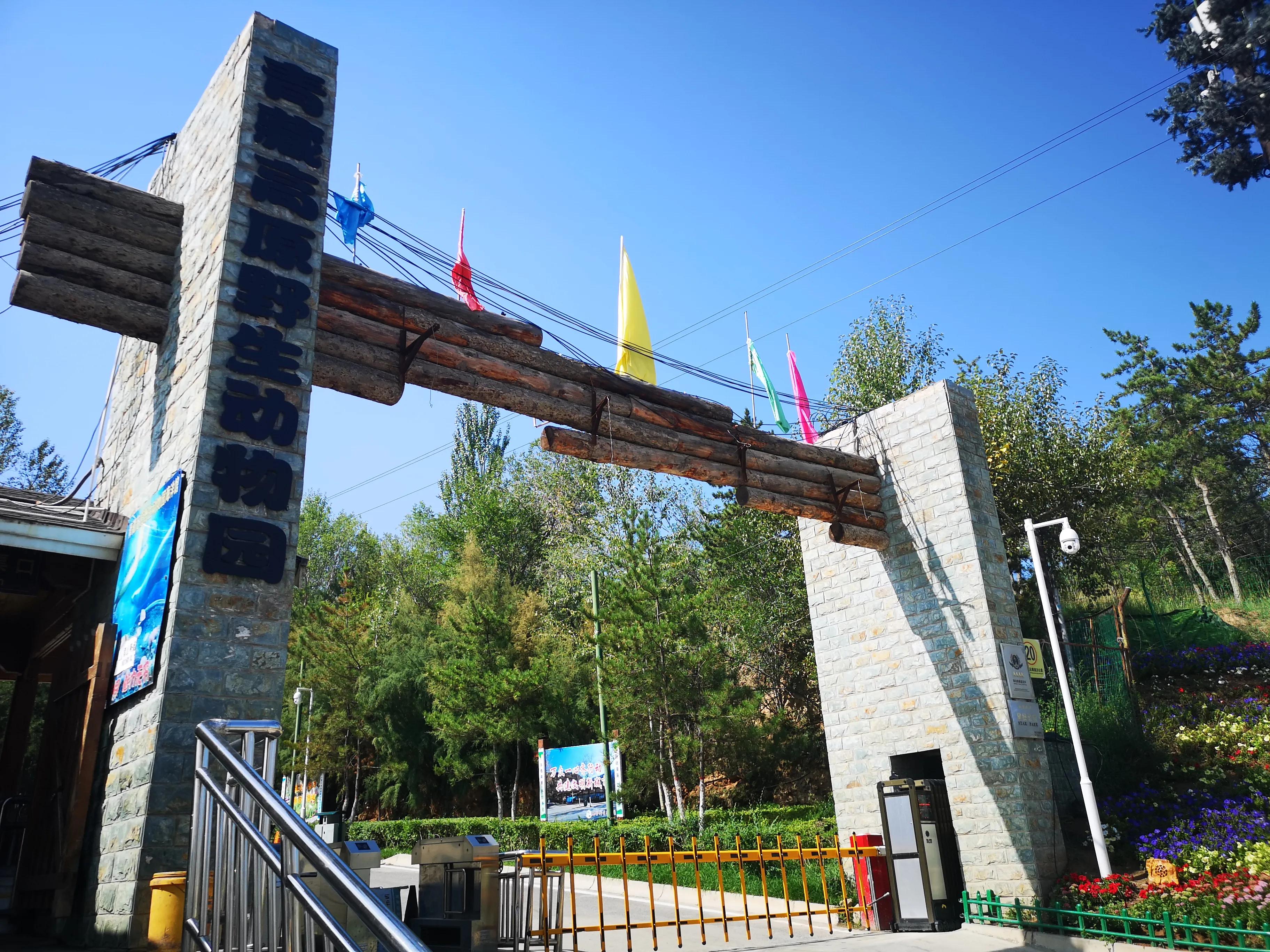 西宁一座不大的城市,西宁人少的山