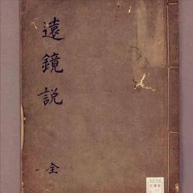 中国有没有发明过望远镜,中国人什么时候发明的望远镜