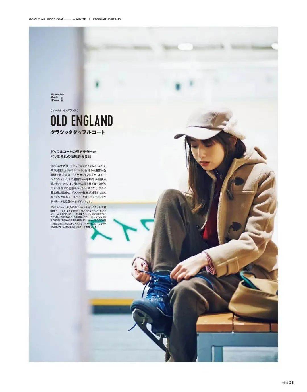 早秋新款韩系宽松气质英伦风大衣,英伦风复古宽松呢子大衣