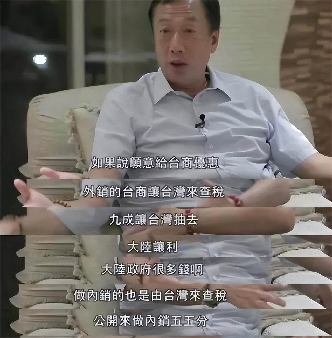 台湾郭台铭参选最新消息,郭台铭参选对台湾的影响