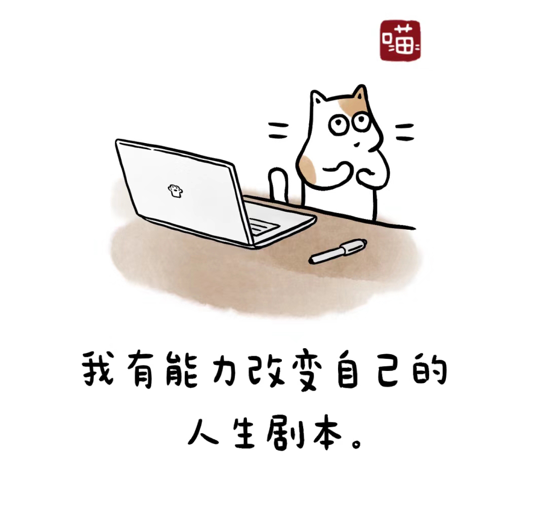 治愈系插画｜胡思乱想的小孩，是不会快乐的哦