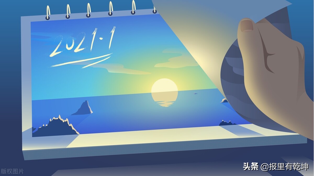 历史若镜，岁月淘沙：向人民日报学写拟标题写金句（6.30）