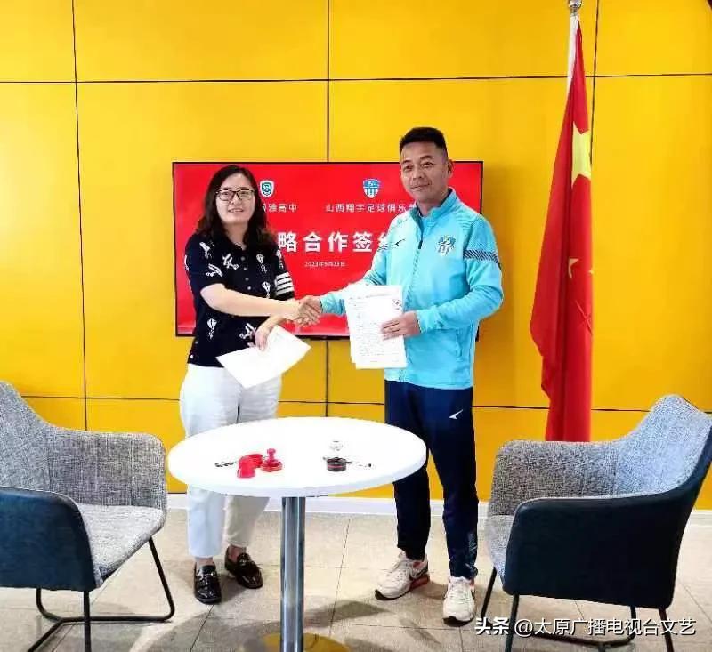 山西太原翔宇足球俱乐部招生,上海博雅国际高中