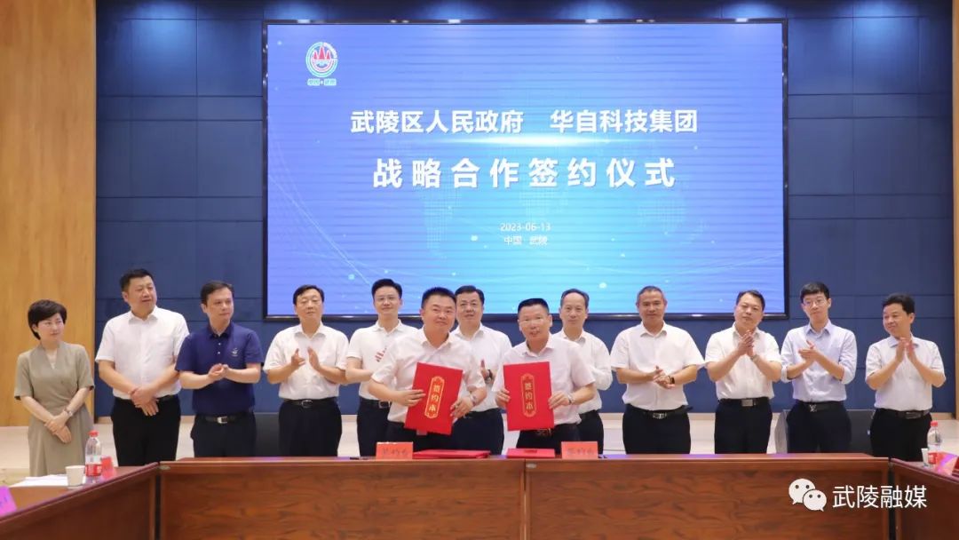 湖南投资30亿元建设移动储能项目,华自科技有充电桩吗