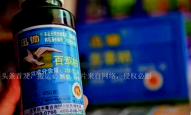 13岁女孩喝百草枯病情恶化。除草之王被人喝到停产至今无解药!