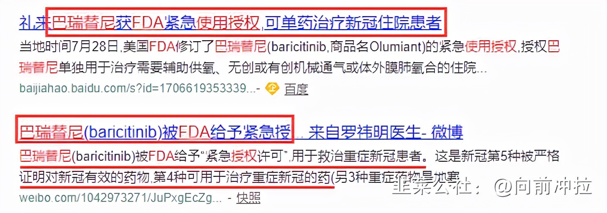 新冠肺炎重症患者最新治疗方法,新冠重症患者最新治疗药物