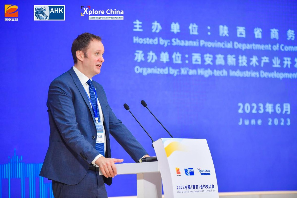 携手德企共谋绿色发展未来2023中德（西安）经贸合作交流会在西安高新区开幕