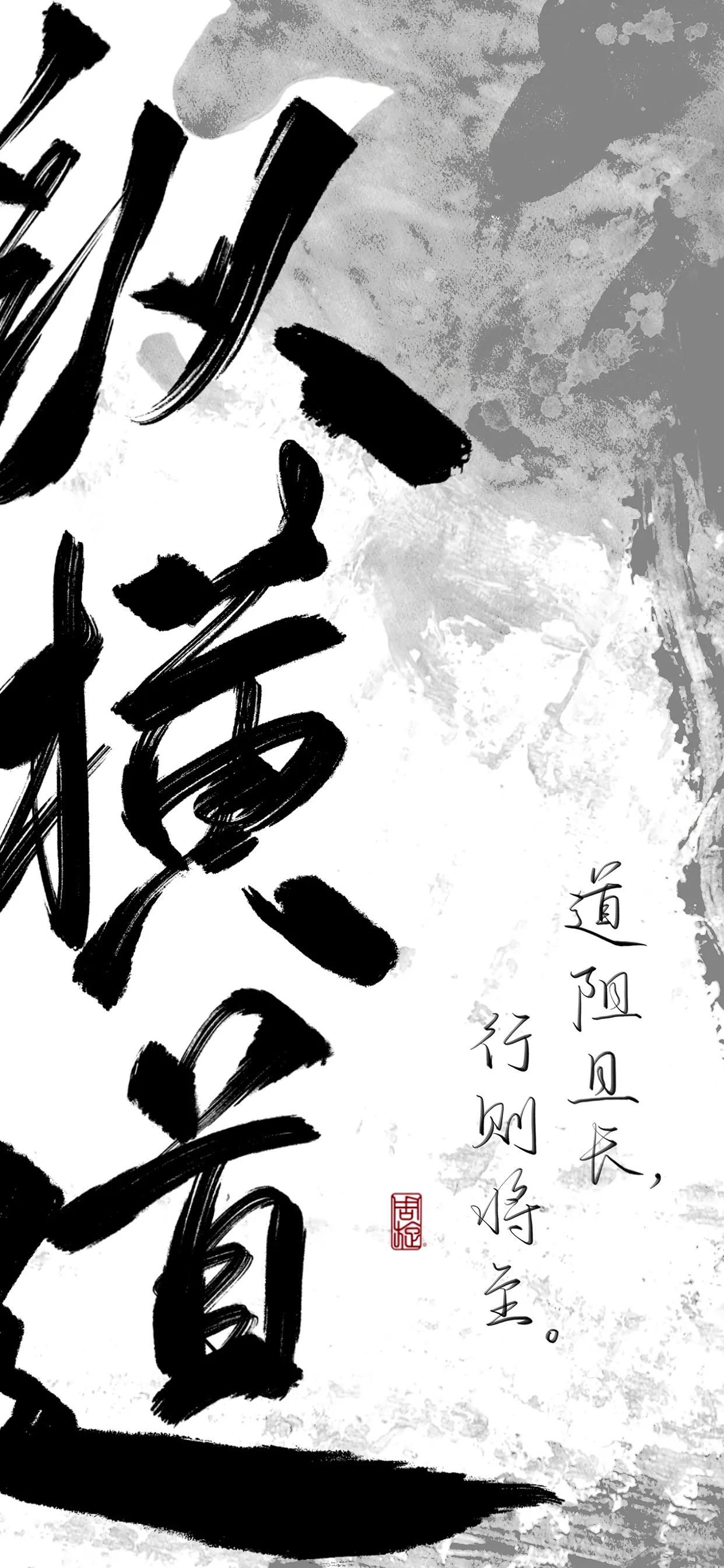 手写文字壁纸,手机壁纸手写壁纸