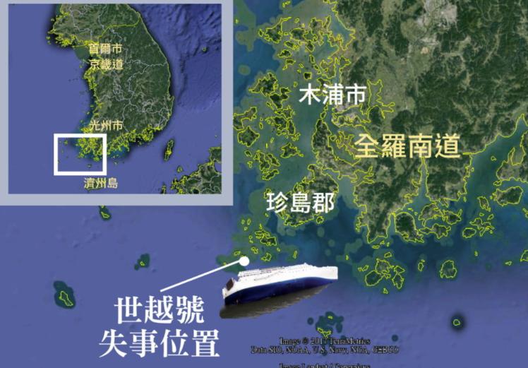 韩国世越号幸存者现状,韩国世越号幸存人的现状